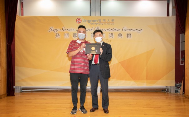 郑国汉校长恭贺并感谢服务岭大35载的萧爱铃教授(上图)和陈昌和先生(下图)