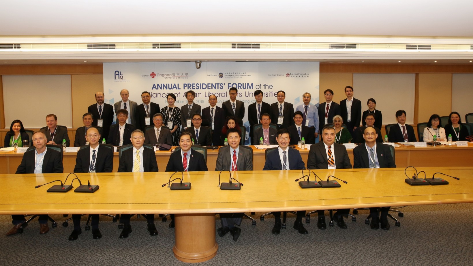 Annual Presidents' Forum 2018