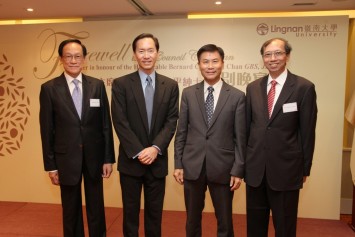 岭大三任校长陈坤耀教授(左)、陈玉树教授(右)及郑国汉教授(右二)聚首一堂,欢送陈智思先生。