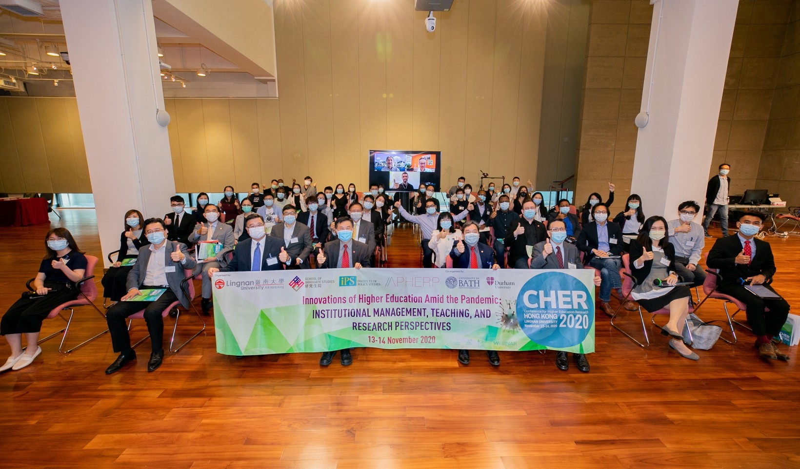 高等教育研究国际会议