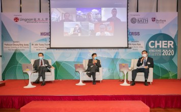 高等教育研究国际会议