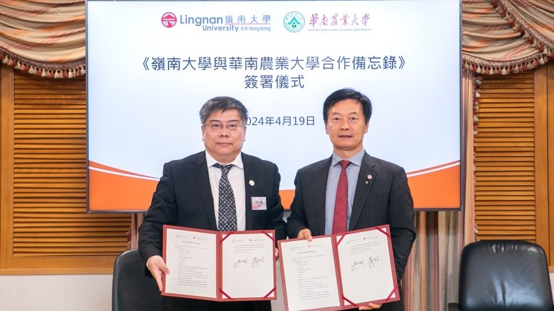 Lingnan strengthens collaboration with East China Normal University, Fudan University, and South China Agricultural University