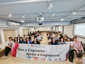 Lingnan University Alumni Club Inaugural Gathering: uniting alumni for a stronger bond with Lingnan