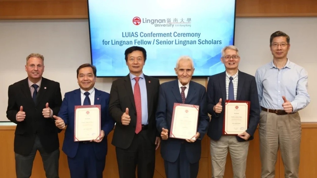 「岭南高等研究院」举行颁授典礼 三位国际顶尖学者加盟