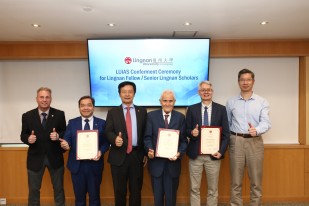 「嶺南高等研究院」舉行頒授典禮，歡迎三位新加盟的國際頂尖學者。