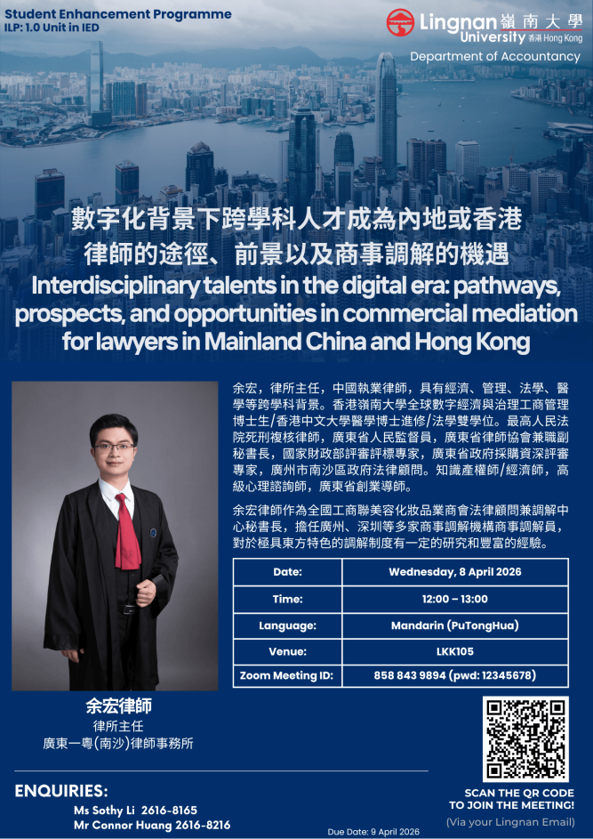 Poster_26Jan