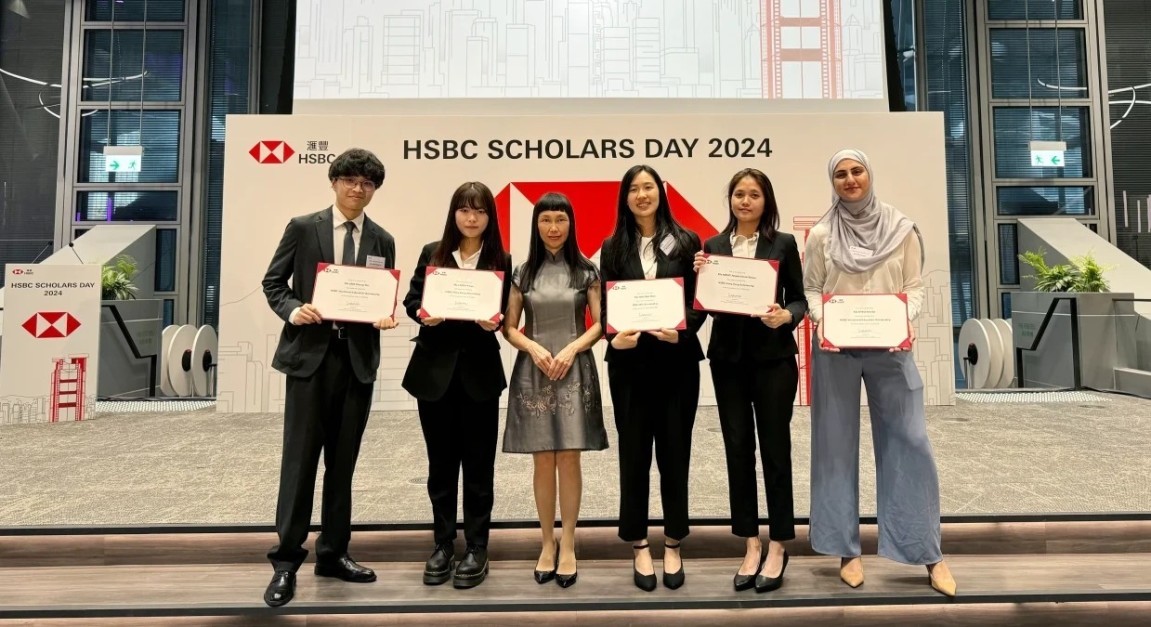 HSBC scholarships