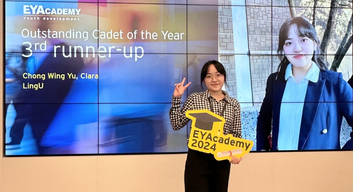 EY Academy_CLARA