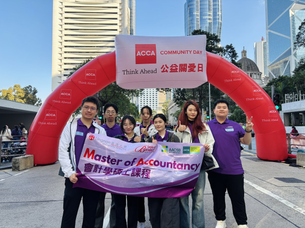2026 ACCA Community Day