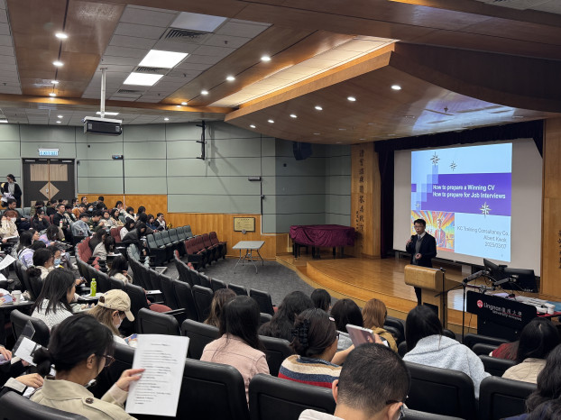 讲座精彩回顾：4场顶级行业对话，助你解锁职业赛道！