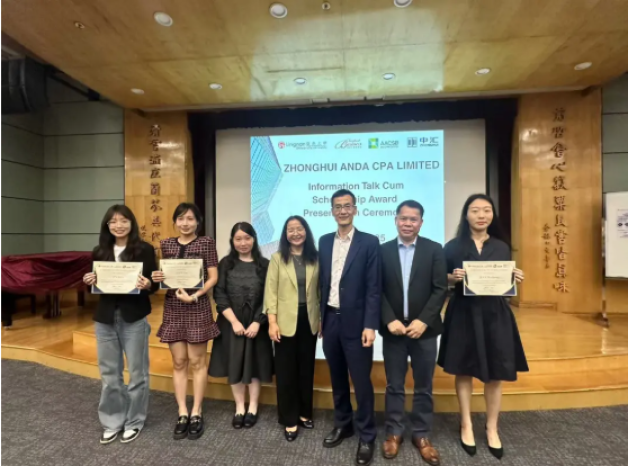 MAcc 24-25 Zhonghui Anda CPA Limited information Talk cum Scholarship Award Presentation Ceremony