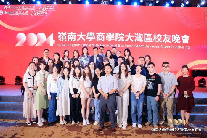 2024 Lingnan University Faculty of Business Great Bay Area Alumni Gathering
