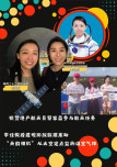 祝賀港產航天員黎家盈參與航天任務，嶺大學者建碳排放數據庫