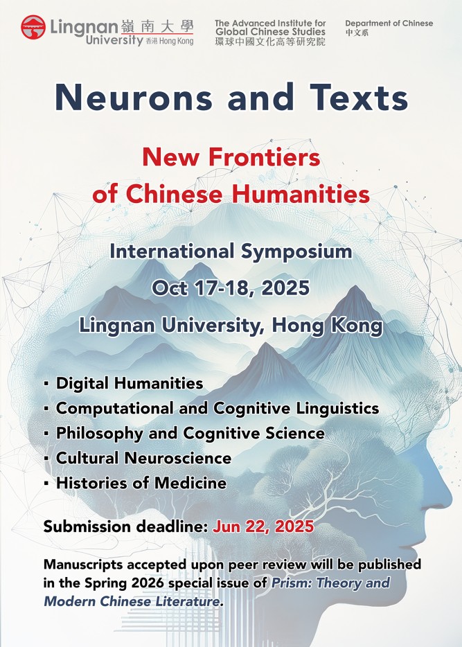 Neurons and Texts