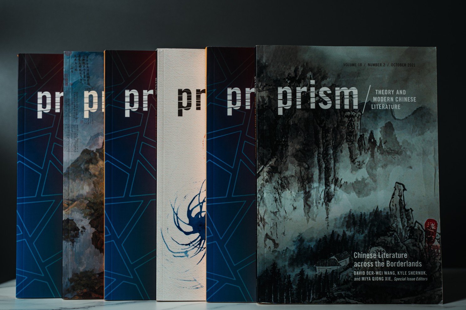 Prism: Theory and Modern Chinese Literature