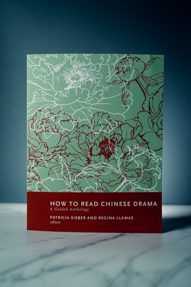 How to Read Chinese Drama: A Guided Anthology