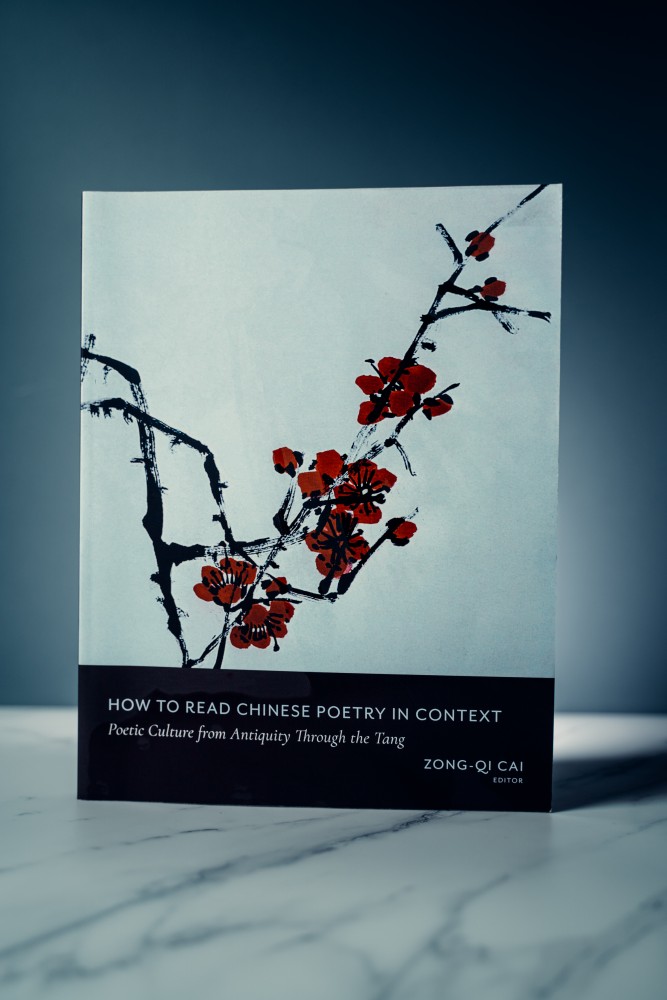 How to Read Chinese Poetry in Context