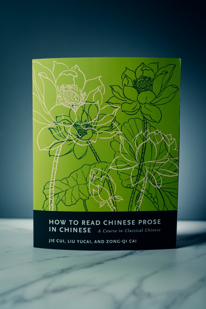 How to Read Chinese Prose in Chinese: A Course in Classical Chinese