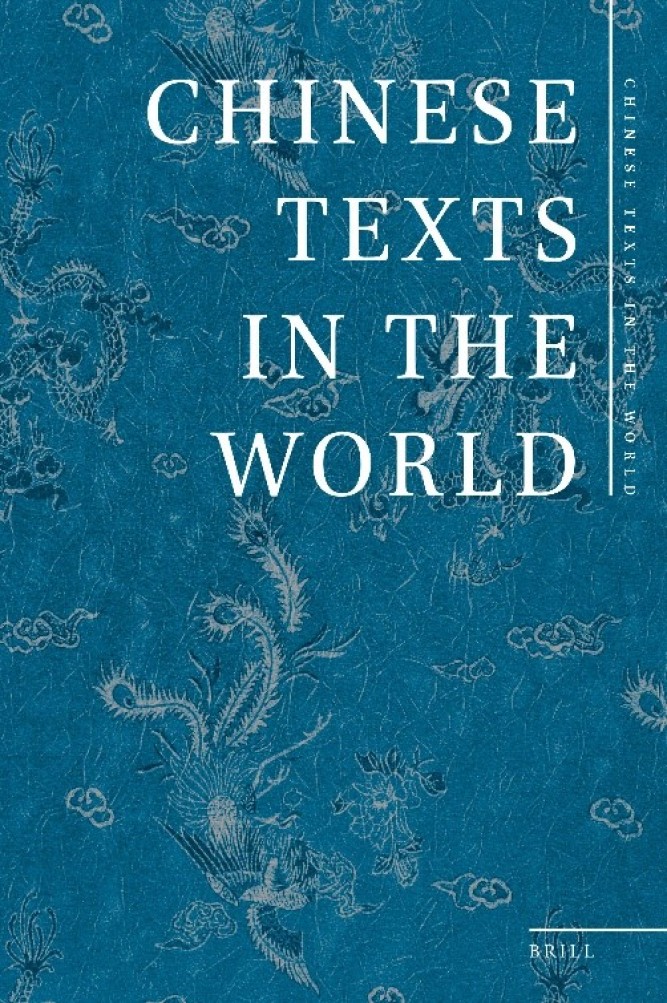 Chinese Texts in the World Series