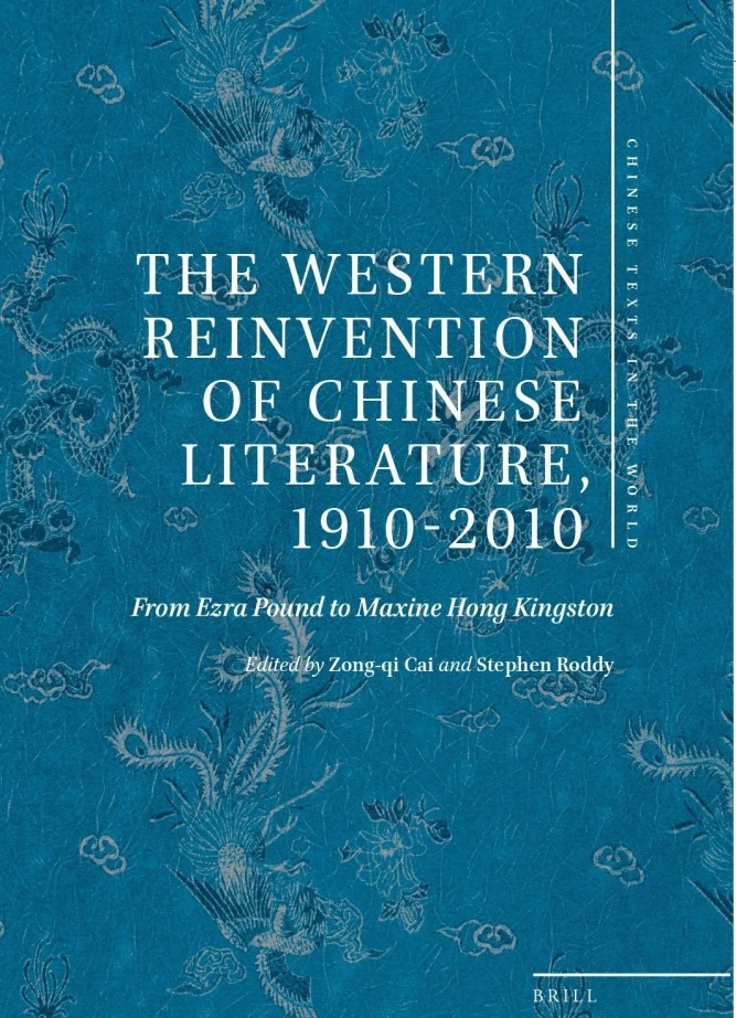 The Western Reinvention of Chinese Literature, 1910-2010: From Ezra Pound to Maxine Hong Kingston