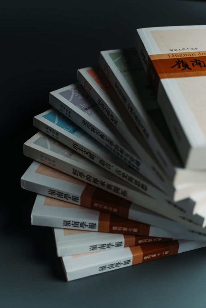 Lingnan Journal of Chinese Studies
