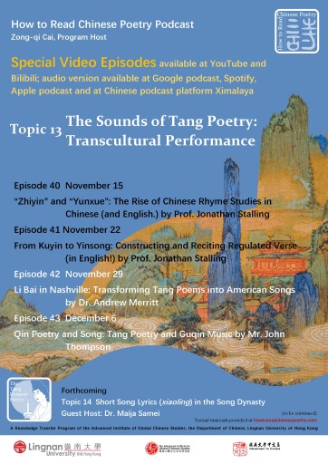 Topic 13