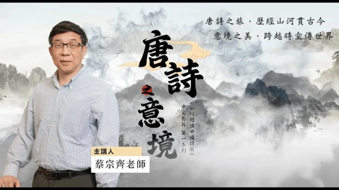 Video Series