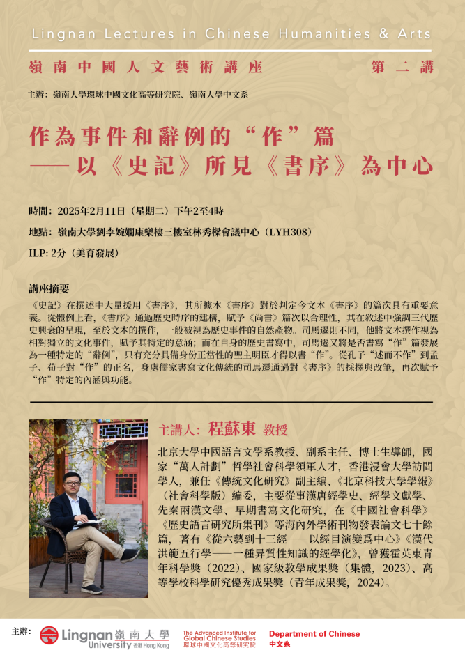 HA Poster 2