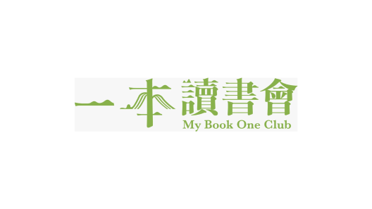 一本读书会
