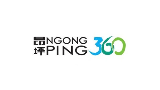 昂坪360（新推出）