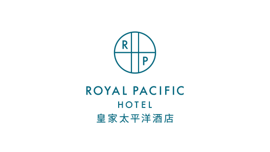 皇家太平洋酒店