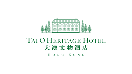 大澳文物酒店