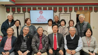 岭大秦泗钊校长拜访全球知名学府 探讨国际学术合作机遇 并与岭南校友共建更紧密联系