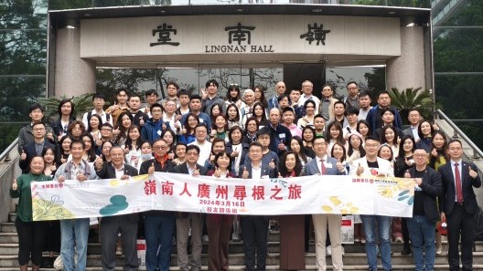 岭南人广州寻根之旅