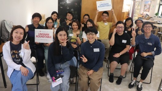 「岭大圆桌」系列 — 永续生活