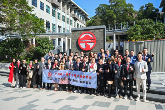 Delegation of Lingnan Entrepreneurs Association visits Lingnan University - 06/01/2026