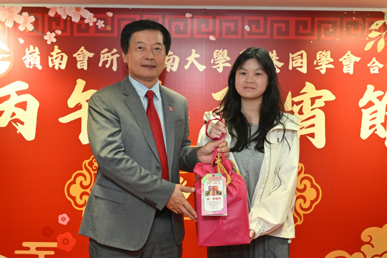 秦校長擔任抽獎嘉賓並頒獎。
