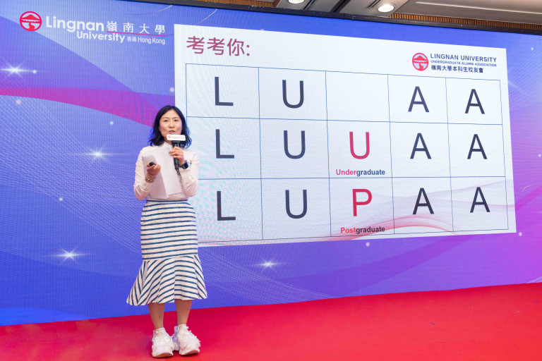 嶺南大學本科生校友會主席李嘉慧女士介紹校友會的工作。