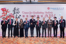 懿社畢業同學晚宴