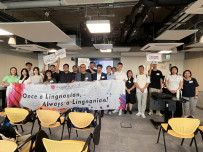 嶺大圓桌：公務員職涯探索