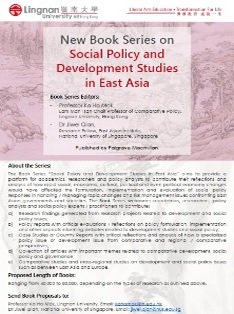 Book Series of Social Policy and Development Studies