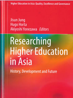 Book Series of Higher Education in Asia: Quality, Excellence and Governance