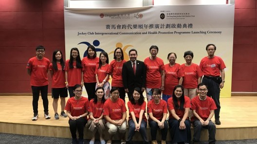 赛马会跨代乐颐年推广计划