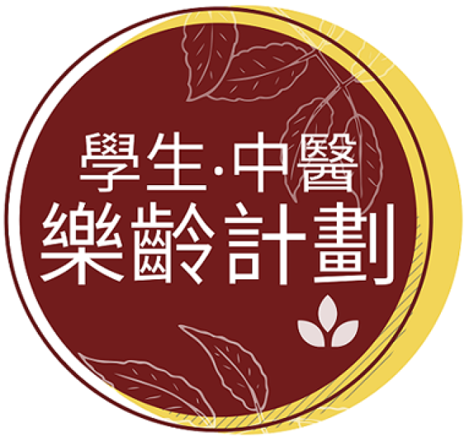 Students and Happy Ageing with Chinese Medicine Project