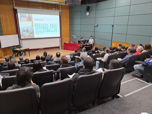 「认识中国茶具与收藏心得」讲座
