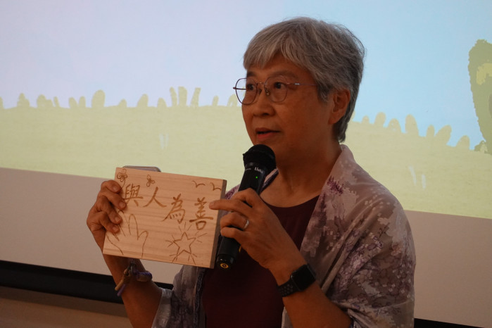 展览及嘉许礼（2025年10月10日）