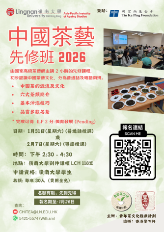 即将举行的活动