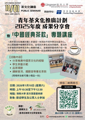 即将举行的活动