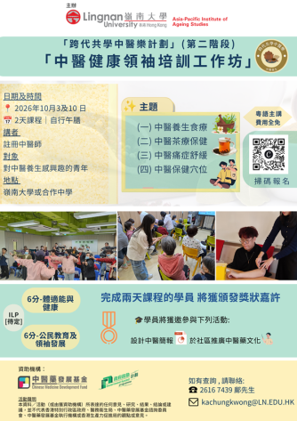 即将举行的活动