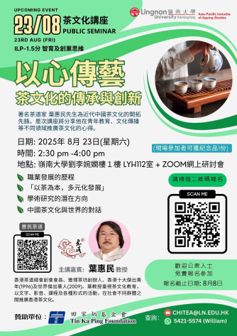 即将举行的活动